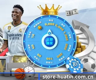 store-huatih.com.cn APP 深度功能