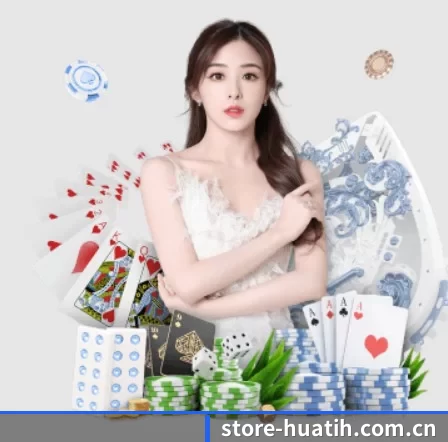 store-huatih.com.cn APP