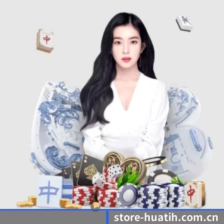 store-huatih.com.cn APP 界面