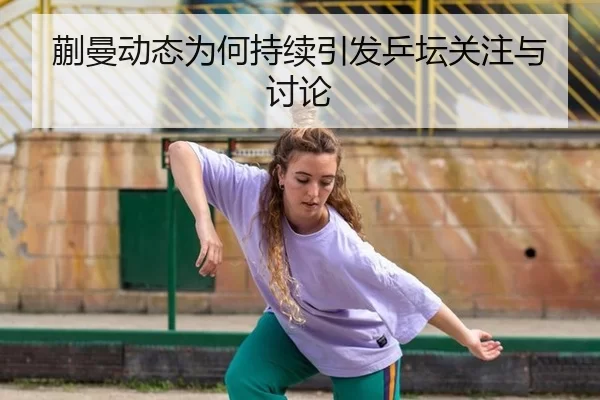 kuai-man-dong-tai-wei-he-chi-xu-yin-fa-ping-tan-guan-zhu-yu-tao-lun-2-457.jpg
